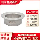 304不锈钢加厚翻边法兰活套套管76 108耐高温精工铸造尺寸准确