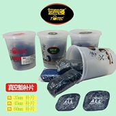 运气多补胎胶片汽车轮胎补皮轮胎胶水内胎补丁真空胎冷补胶片