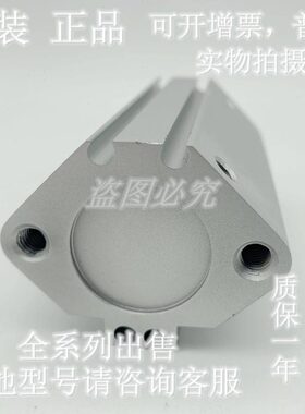 全新原装CDQ2A/CQ2A25-5/10/15/20/25/30/35/40/45DCM薄型气缸