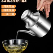 油壶304不锈钢油罐壶家用厨房油瓶小滤油神器过滤油渣不挂油加厚