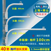 监控抱杆支架 40管抱杆100CM 电线杆路灯杆立杆加长支架抱箍支架