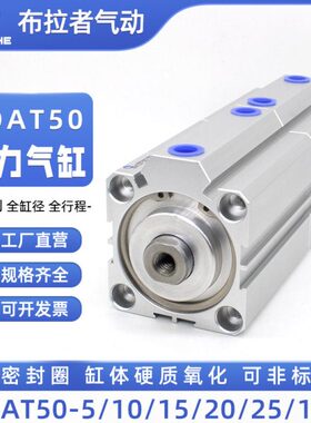 SDAT薄型倍力带磁外牙多位置双行程气缸SDAT50X25/40/60/80/100