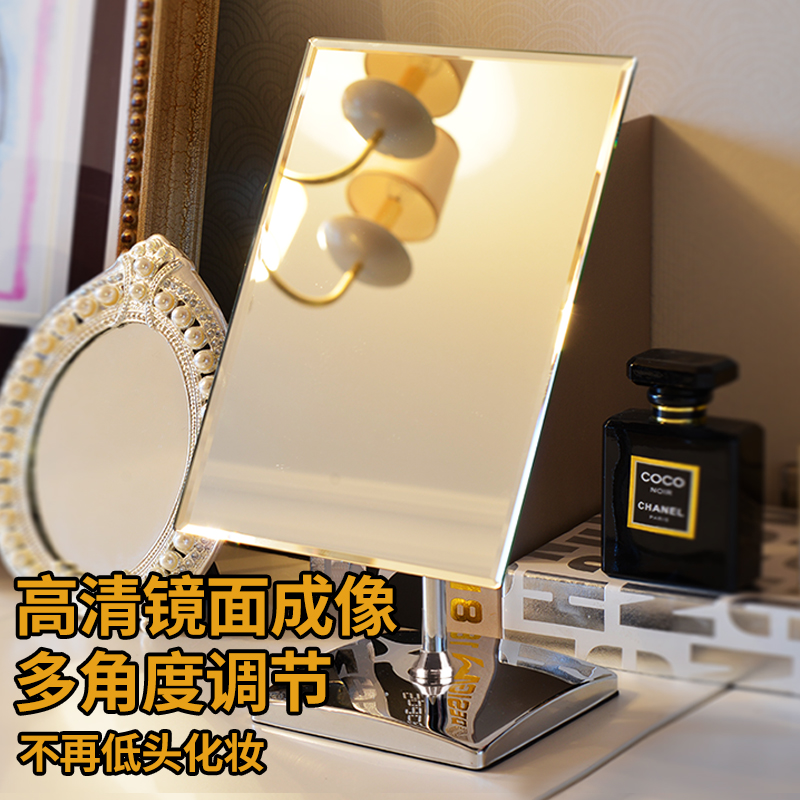 办公室台式化妆镜网m红宿舍桌面美妆镜大号方形镜子家用公主梳妆