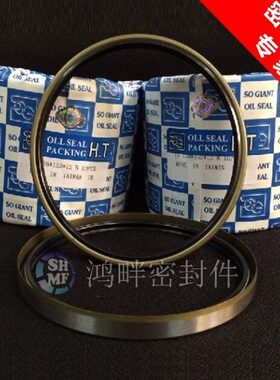 TB230/240/250*260/270/280/285/290*15/16/18/20外铁壳骨架油封