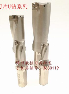 27/27.5/28/28.5/29/29.5快速U钻暴力SP方形喷水钻2D 3D 4D 5D