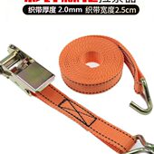 1寸汽车捆绑带拉紧器越野车自驾棘轮捆绑器固定捆绑带货物收紧器