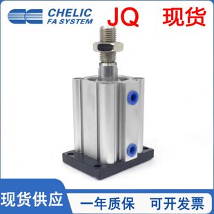 50B CHELIC气立可超薄气缸JQ12