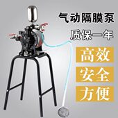 保质一年 原装 喷漆泵 油漆泵 双隔膜泵 台湾气动隔膜泵泵浦