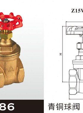 埃美柯186青铜闸阀 耐腐蚀海水加厚内丝DN15 4分6分1寸 20 25-50