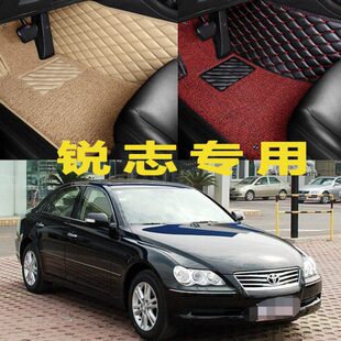 全包围地垫 2010年2011款 老锐志汽车脚垫专用2007 2008大2009