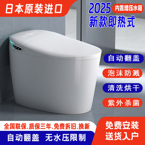 【官方正品】ΤΟΤΟ智能马桶