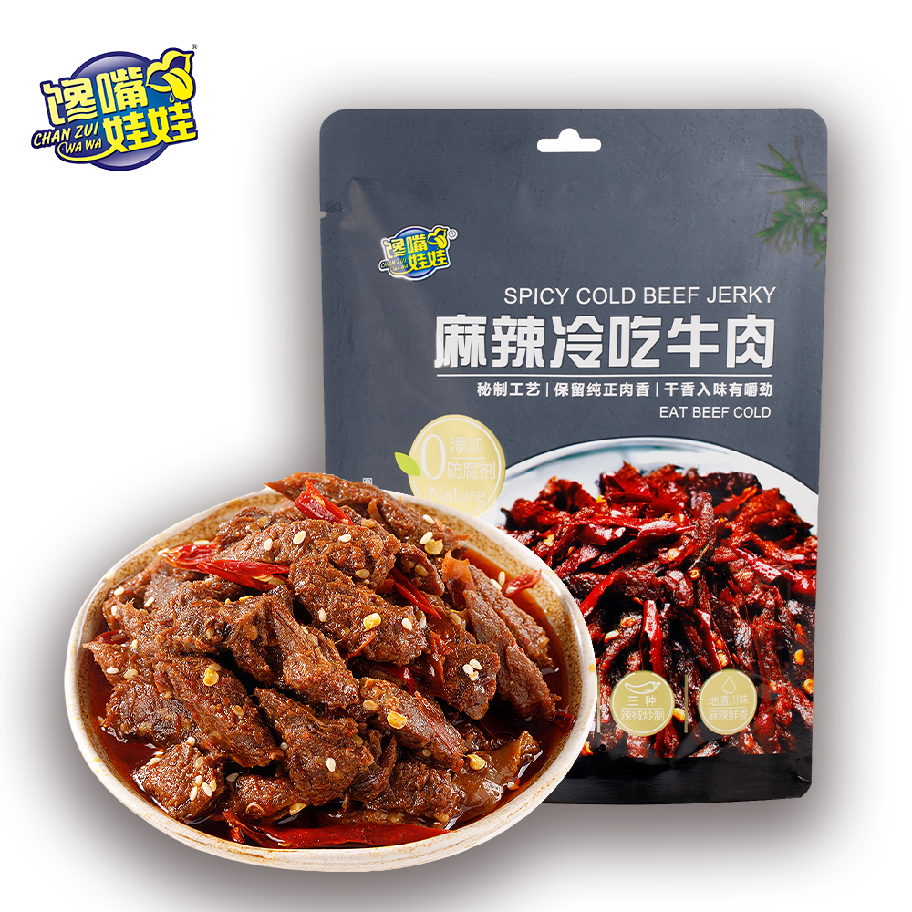 馋嘴娃娃 麻辣冷吃牛肉重庆特产香辣牛肉条独立小包装零食