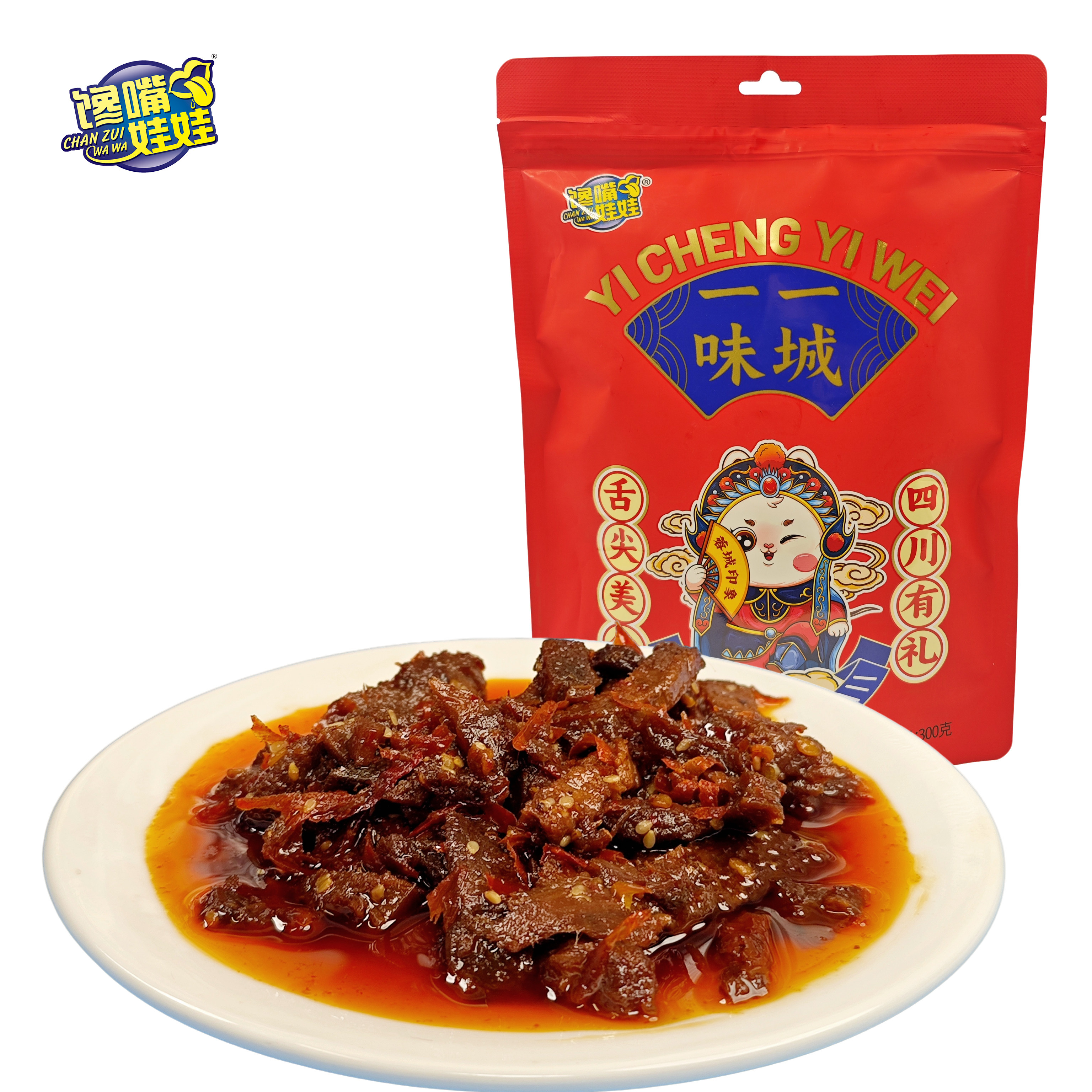 馋嘴娃娃 四川冷吃牛肉 麻辣鲜香休闲解馋追剧麻辣小零食 300g