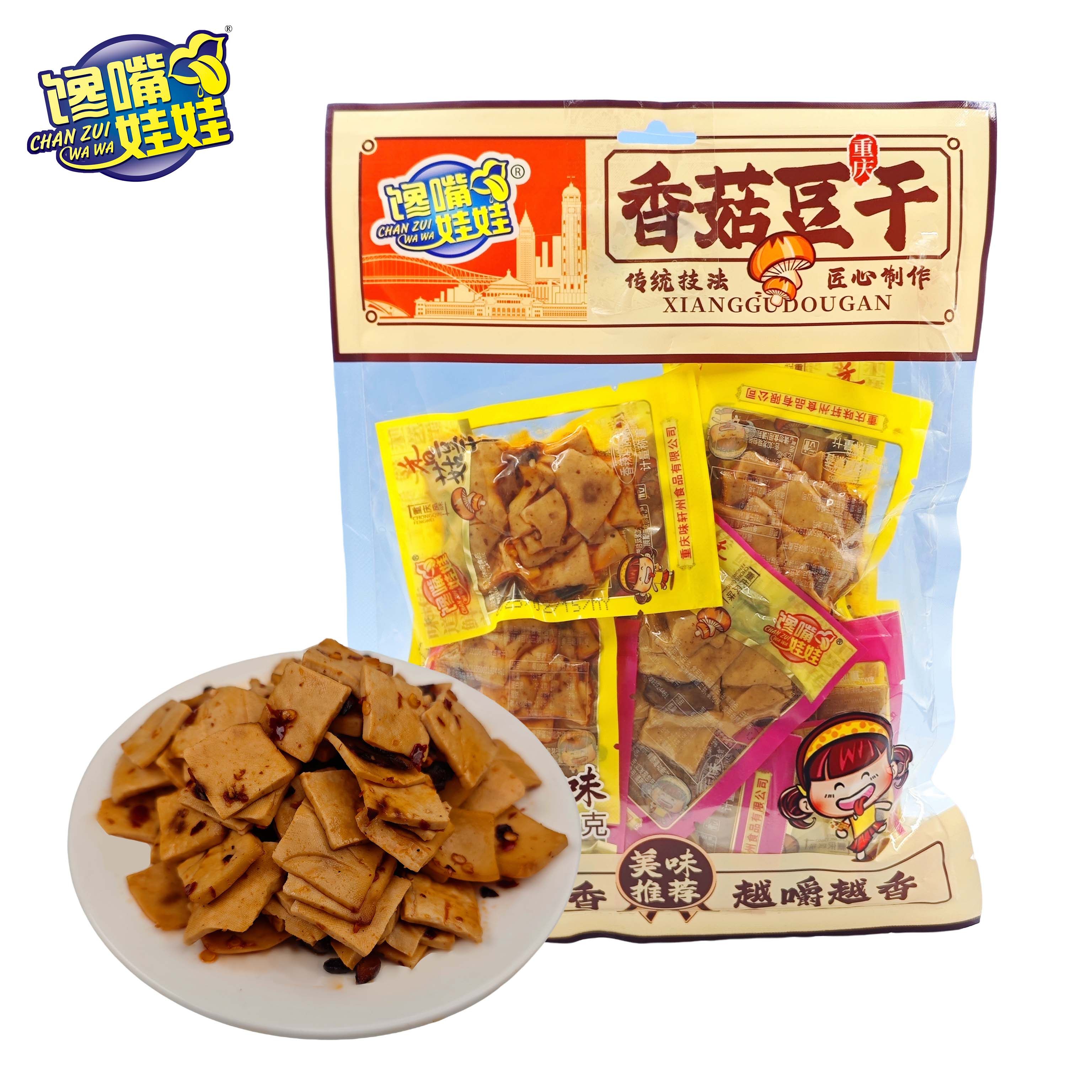 馋嘴娃娃重庆香菇豆腐干休闲追剧解馋下饭零食 400g