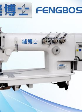 缝博士牌3800D直驱链式缝纫机 链式双针三针 链条机 工业缝纫机