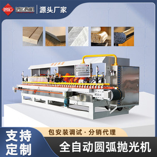 鸿运瓷砖圆弧抛光机 岩板数控高精度台式45度倒角神器