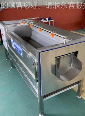 毛辊清设洗机 预菜净去皮清洗设备制 ESZ土豆地瓜番薯菜脱皮备现