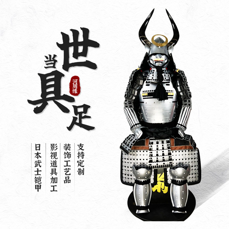 日本武士盔甲牛角甲真人可穿日本战国武将甲胄日式酒屋料理店摆件