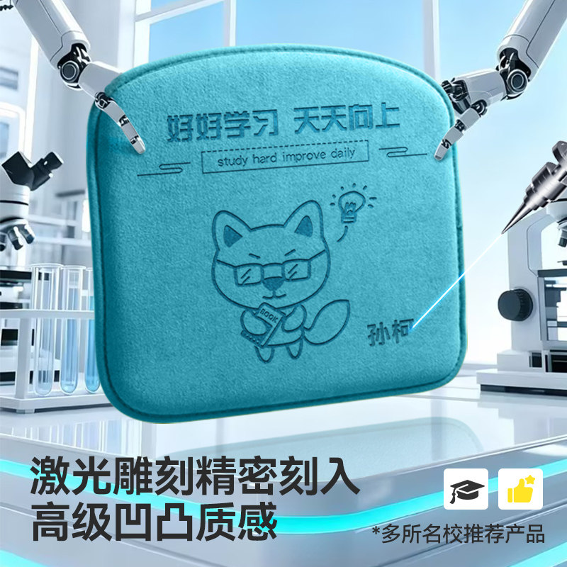 幼儿园坐垫教室专用宝宝椅垫屁垫儿童久坐屁股垫凳垫小学生座垫子