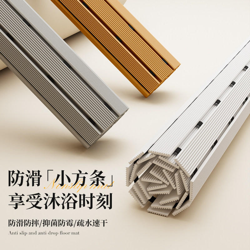 浴室防滑垫2026新款卫生间洗澡防摔垫子淋浴专用排水好打理脚垫