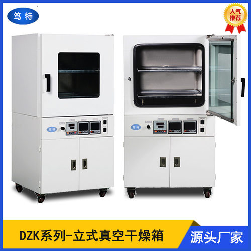 上海笃特DZK-L6050立式真空干燥箱 电热恒温真空烘箱