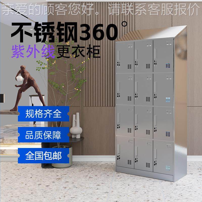 3ZB-0000804加厚不锈钢更衣间柜车员工储物柜食堂碗鞋柜餐柜浴具,商业/办公家具,办公储物柜,淘宝优惠券,粉丝福利购,淘宝优惠卷