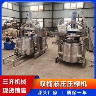 果蔬压榨脱水过滤收汁机 花生碎挤压榨油机 酱腌黄瓜脱水脱盐机