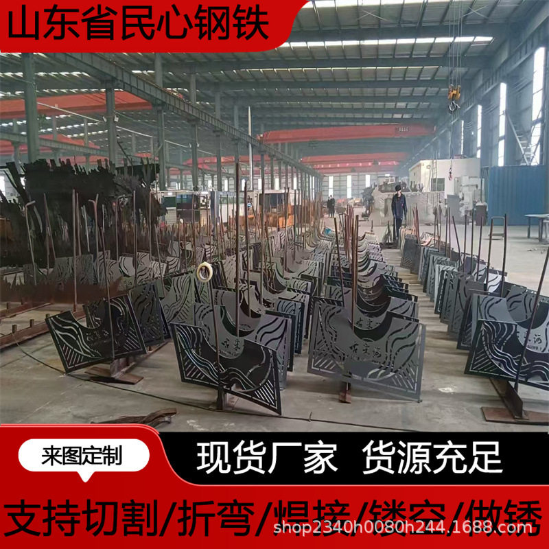 耐候板灯箱花箱种植池 园林景观红色革命景墙耐候钢板水景篦子,金属材料及制品,其他铝制品,淘宝优惠券,粉丝福利购,淘宝优惠卷