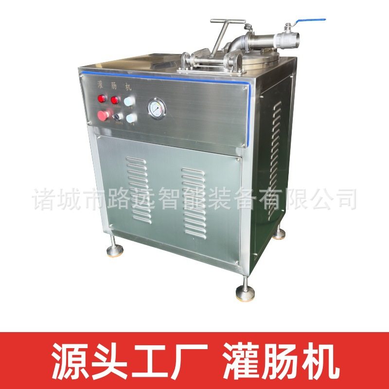 液压灌肠机 商用自动腊肠热狗红米肠灌肠机器 腊肠灌肠机,清洗/食品/商业设备,灌肠机,淘宝优惠券,粉丝福利购,淘宝优惠卷