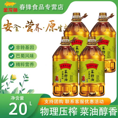 鲜香浓醇，调料美味