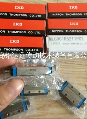 IKO直线导轨LWLC3 LWL3 不锈钢滑块