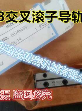 NB直线导轨SEBS12A SEBS12WA SEBS12AY SEBS12B SEBS12WB