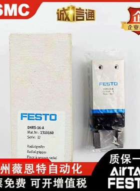 FESTO平行手指气缸DHPS/DHRS/DHWS-6-10-16-20-25-35-A-N C NO