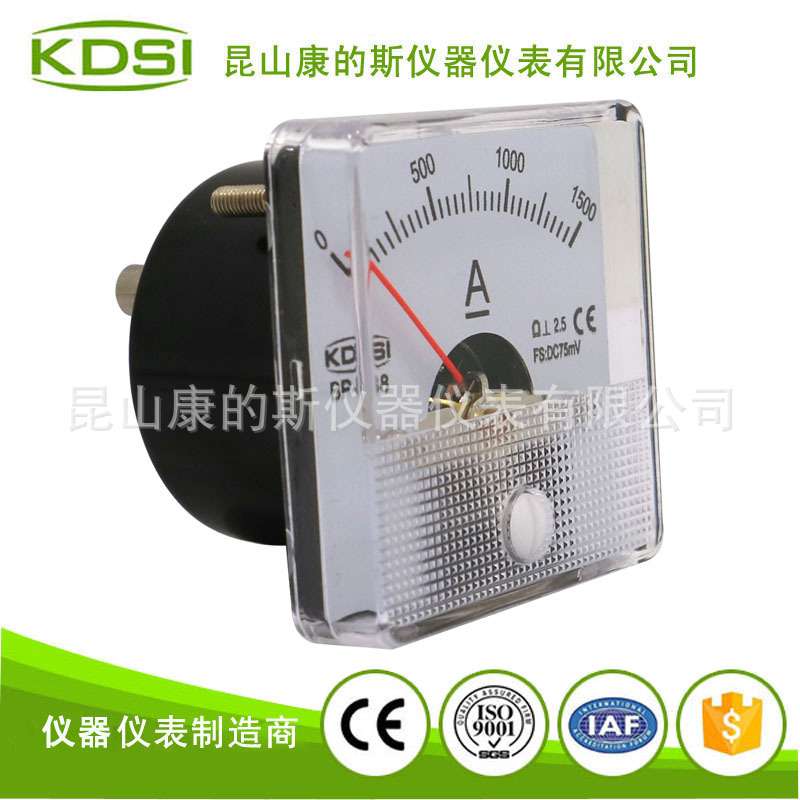 供应 KDSI指针式直流电流表BP-38 DC75mV 1500A机械电表头