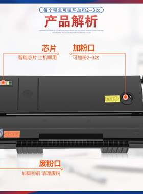 兼容407165理光SP112su硒鼓SP100SF打印机墨盒SP100C一体机墨粉匣