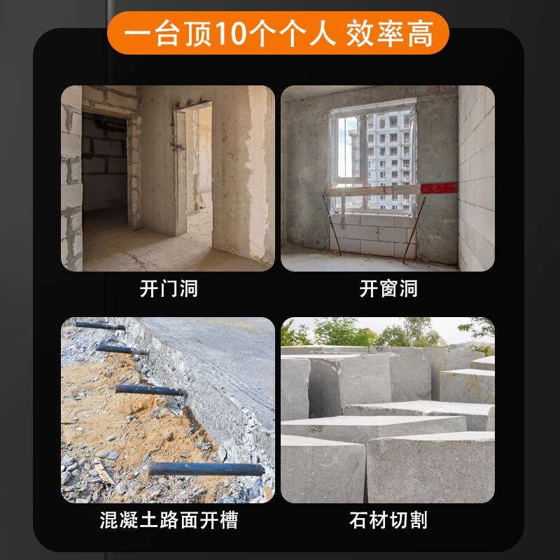 兵王单片开槽机无刷大功率切割机钢筋混凝土水泥切割神器地推支架