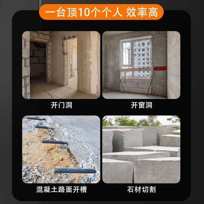 兵王单片开槽机无刷大功率切割机钢筋混凝土水泥切割神器地推支架