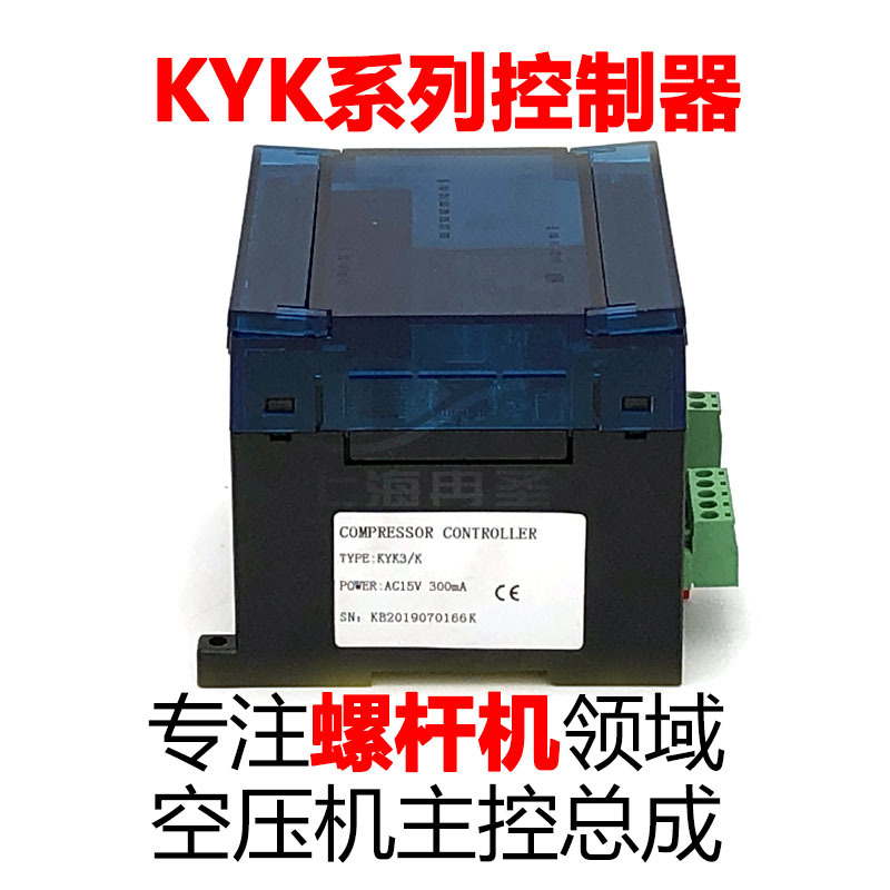 柴油螺杆空压机控制器MAM900C MAM-900C JCD-900 JCD-960