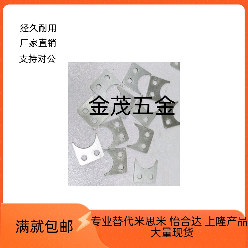 止动片 LMST5/ jLMA01-d5 d6 d8 d10 d12 d13 d16 d20 d2现货