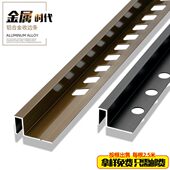 持雍收边条瓷砖阳角墙砖封边条收口压条包边墙护角铜色金属条直角