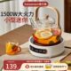 2024新款 电陶炉煮茶器家用小型迷你电磁炉大功率多功能智能电热炉