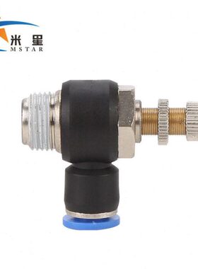 米星节流阀快速接头调速阀气管快插气动接头SL4-01（10个）