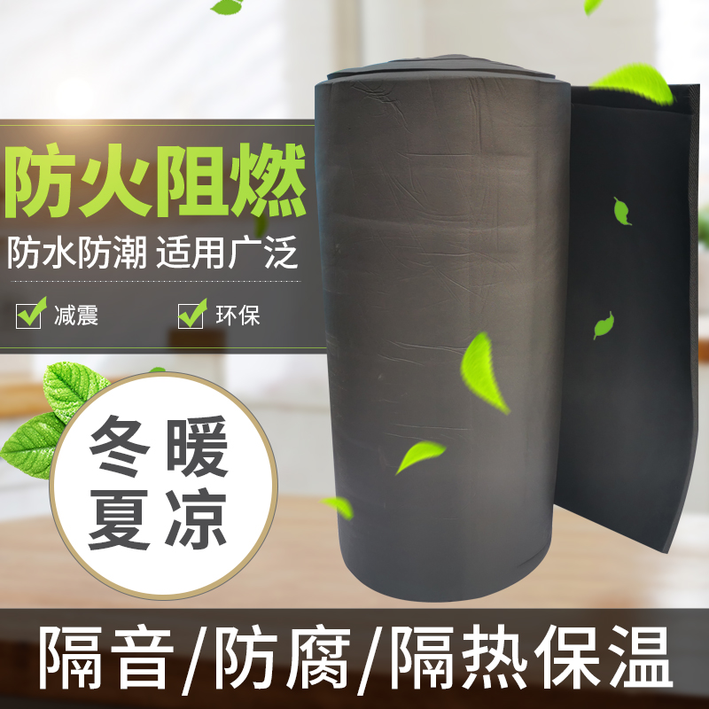 隔热棉橡塑板橡塑管保温板隔热板管道屋N顶隔热板铝箔板防火棉