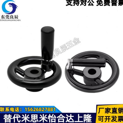 手轮HAN61/HAN63/66/69-D80/D100/D125/D140/D160/D180-d10/12/15