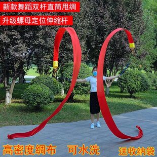彩绸舞6米筒头甩绸舞龙彩带伸缩杆中老年广场舞健身运动彩绸