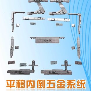 静阁五金漂移窗飘移内倒平移窗平移内倒侧滑窗下滑轮上滑门窗配件