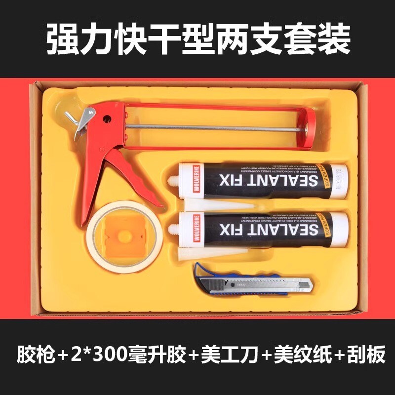 高粘度免钉胶强力胶贴墙面瓷砖玻璃专用白墙固定贴免X打钉装修专