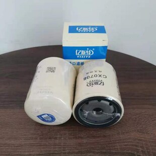 CX7085柴油滤清器云内新柴叉车cx0708b柴油格CX0708锡柴滤芯CX150