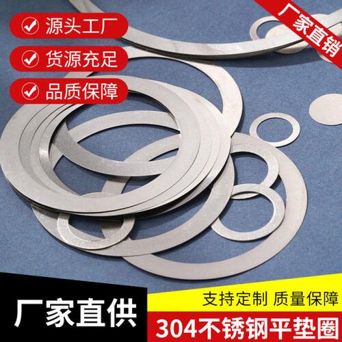 DIN988弹簧钢M65M70M75M80M85M90齿轮机变速器轴承垫片弹性平垫圈