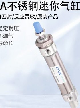 亚德客MA迷你气缸MA25/32/40X25/50/75/100/125/150/175/200SCA